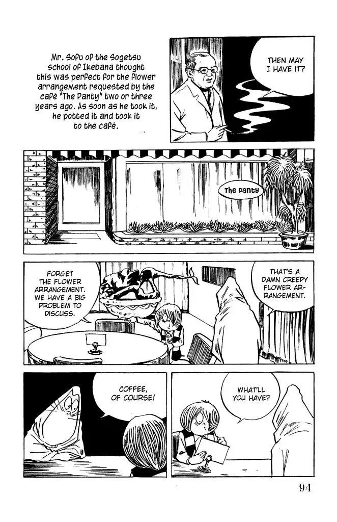 Gegege no Kitaro Chapter 10 4